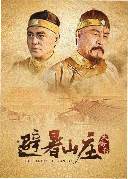 庆余年3 星辰影院在线观看免费